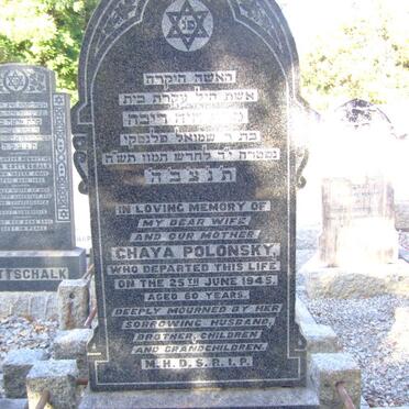POLONSKY Chaya -1945