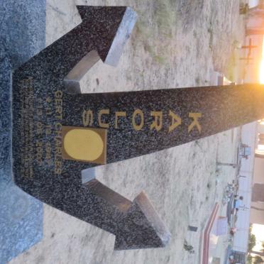 KAROLUS Gert Charles 1947-2007