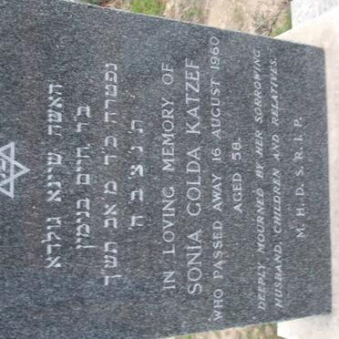 KATZEF Sonia Golda -1960