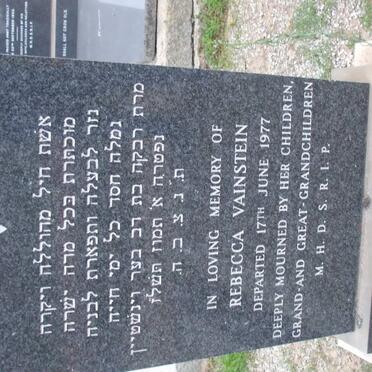 VAINSTEIN Rebecca -1977