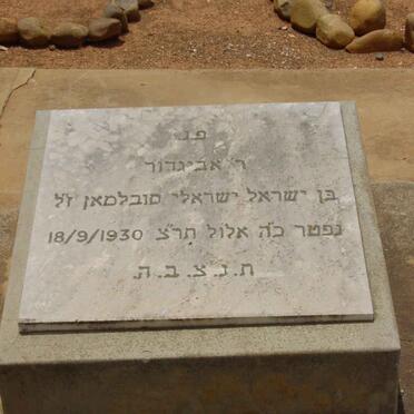 SOBELMAN Avigdor -1930