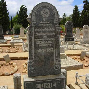 LURIE Eliyahu Mordechai