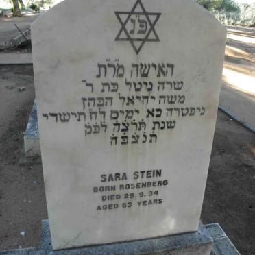 STEIN Sara nee ROSENBERG -1934