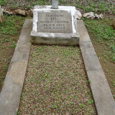 SZ??DAN Dajozak 1899-194?